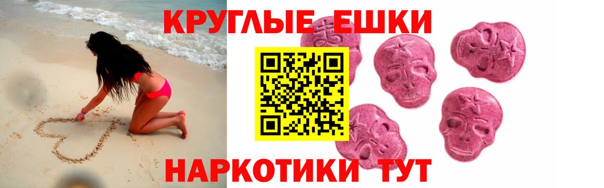 Нягань  купить  сайты  Вход с VPN  Экстази mix 