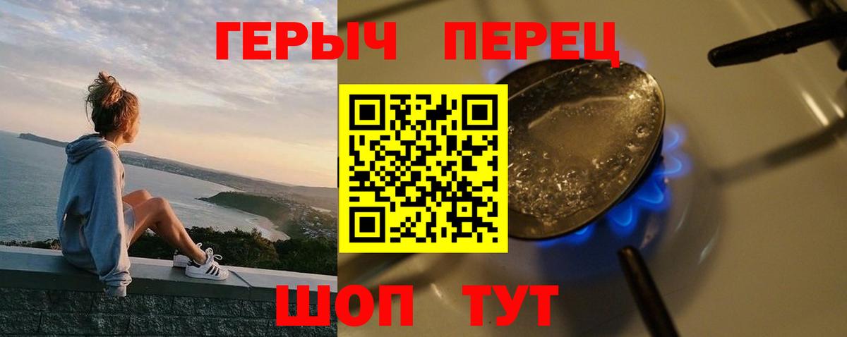 Нягань  ГЕРОИН  Вход с VPN  ГЕРОИН гречка 