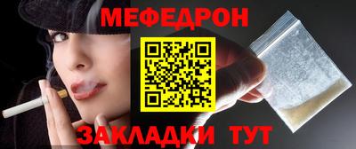крисы Пенза