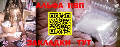 гашишное масло Пушкино