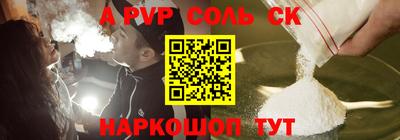 гашишное масло Пушкино