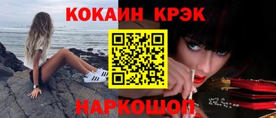 прущий лед Партизанск