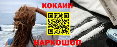 прущий лед Партизанск