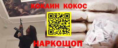 прущий лед Партизанск