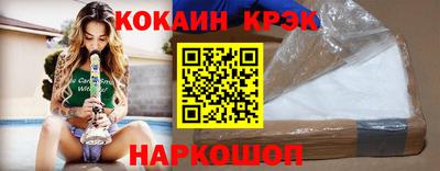 гашишное масло Пушкино