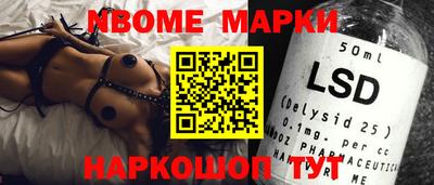 гашишное масло Пушкино