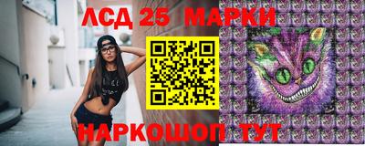 прущий лед Партизанск