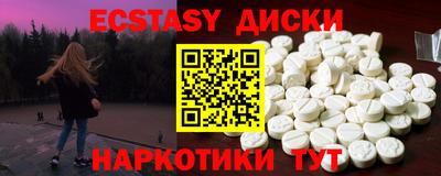 крисы Пенза