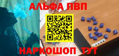 прущий лед Партизанск