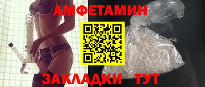 скорость Пугачёв