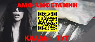 крисы Пенза
