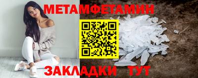 скорость Пугачёв