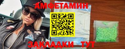 крисы Пенза