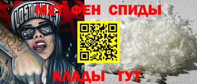 крисы Пенза