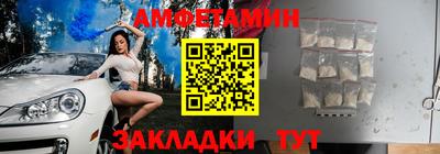скорость Пугачёв