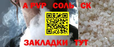 прущий лед Партизанск