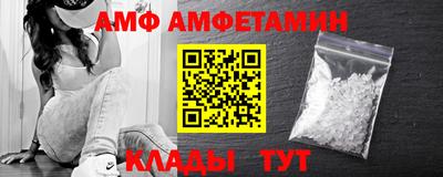 метамфетамин Пыть-Ях