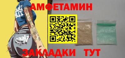 крисы Пенза
