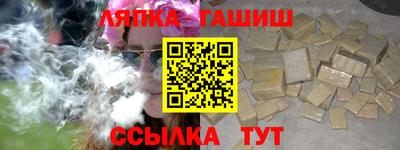 метамфетамин Пыть-Ях