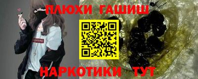 прущий лед Партизанск