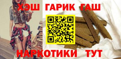 гашишное масло Пушкино