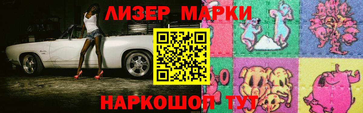 LSD-25 экстази ecstasy  Вход с VPN  ЛСД экстази кислота  Нягань 