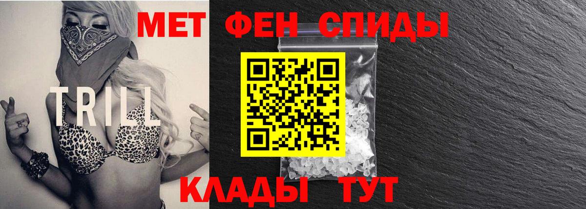 Нягань  Метамфетамин пудра  Метамфетамин пудра  Вход с VPN 