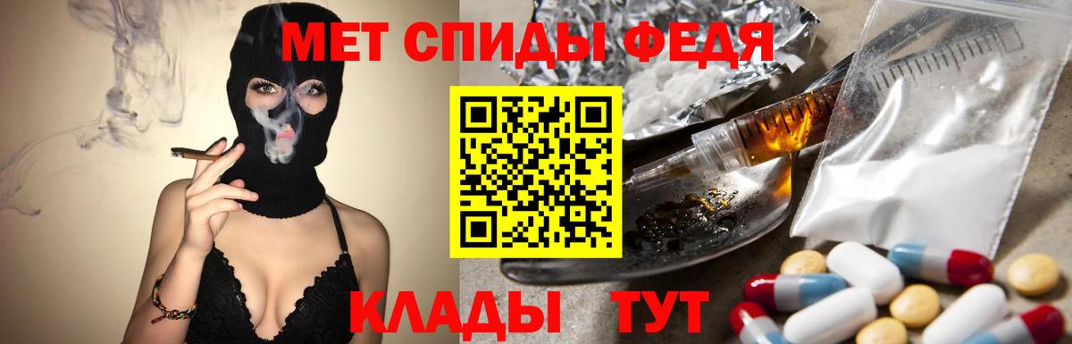 Метамфетамин мет Нягань
