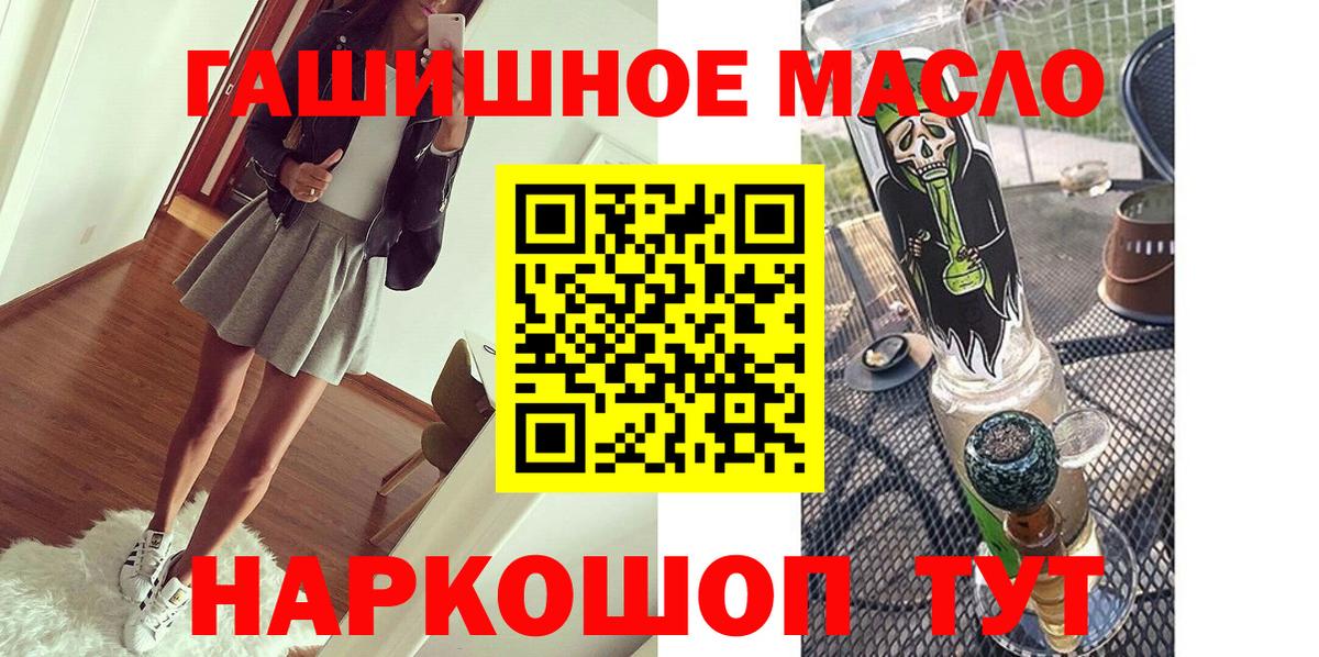 ТГК вейп Нягань