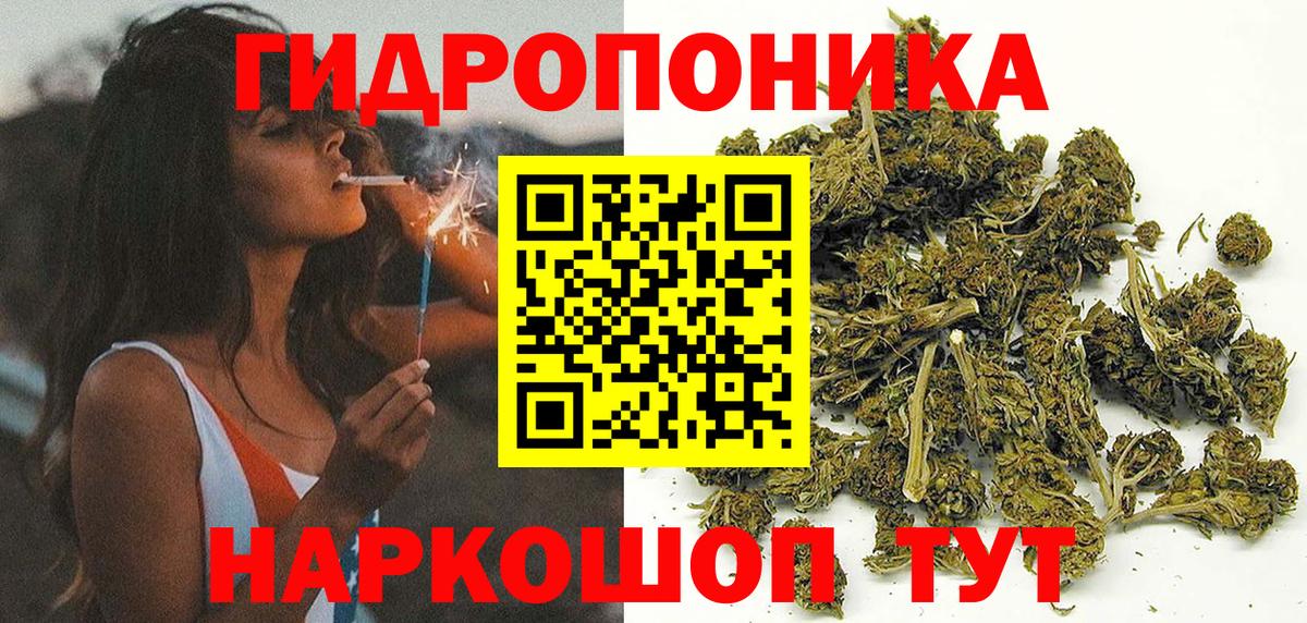 Конопля MAZAR Нягань
